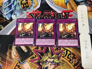 掃射特攻 DP21 4 レア 3枚セット てら