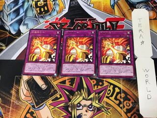 Sun God Unification DP24 2 Rare Set of 3 Tera.