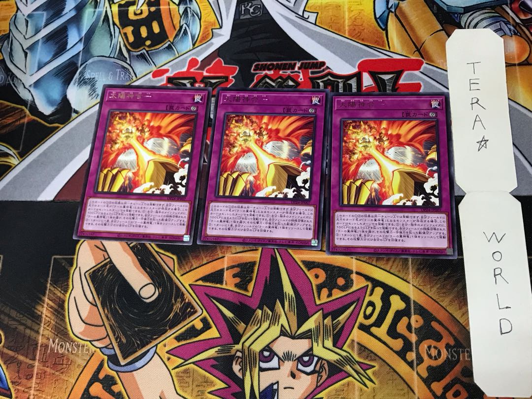 Sun God Unification DP24 3 Rare Set of 3 Tera