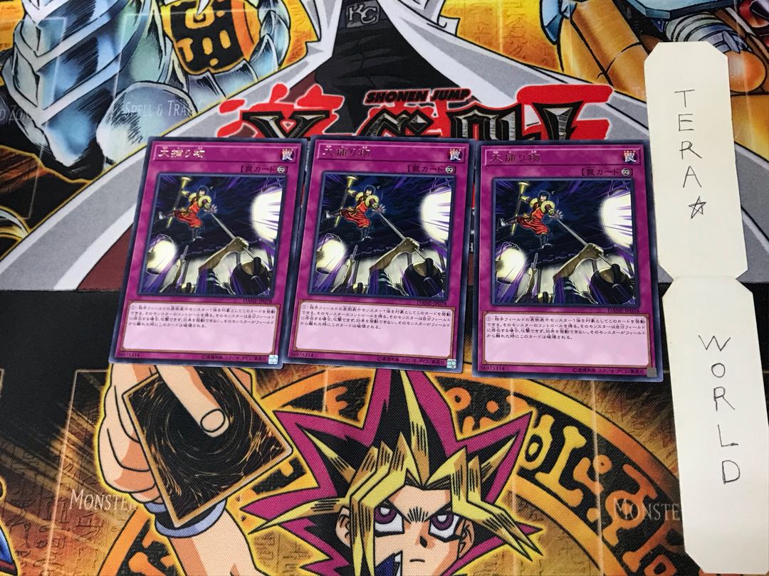 Crackdown DANE 1 rare, set of 3 Tera.