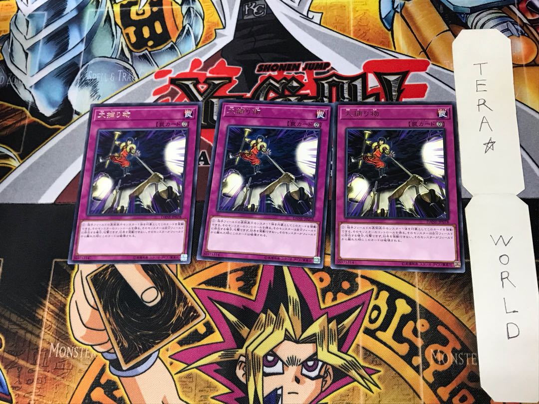 Crackdown DANE 3 rare, set of 3 Tera.