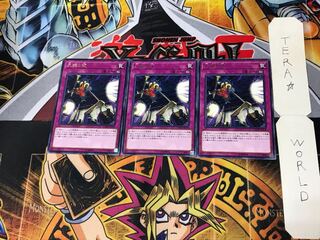 Crackdown DANE 5 Rare Set of 3 Tera.