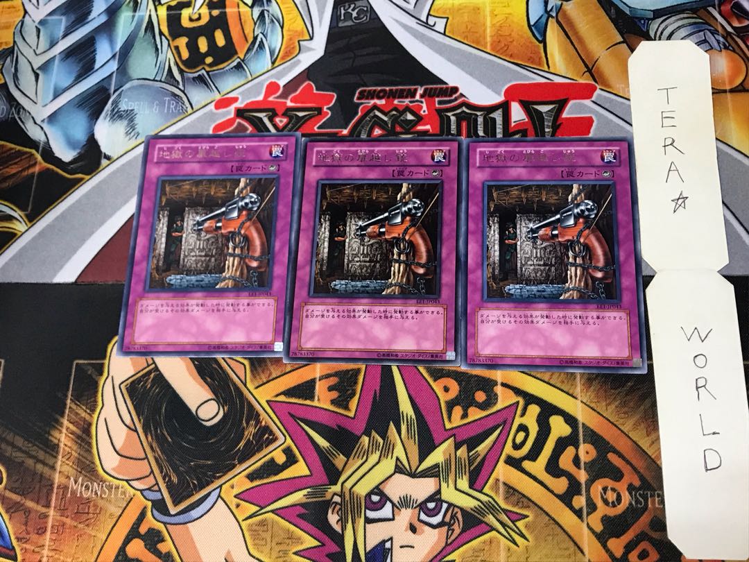 Barrel Behind the Door EE1 2 Rare, set of 3 Tera. 3枚