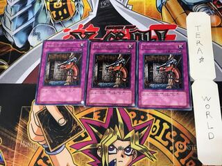 地獄の扉越し銃 EE1 2 レア 3枚セット てら 3枚