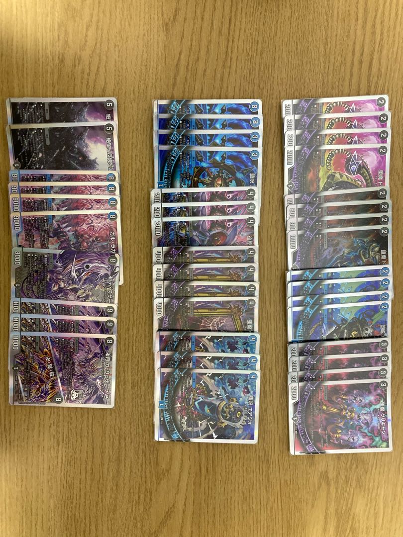 Deck compilation for sale: Ryuha Bakufu Fire, Development Department deck, etc.