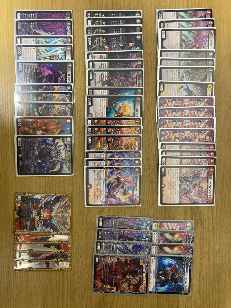 Deck compilation for sale: Ryuha Bakufu Fire, Development Department deck, etc.