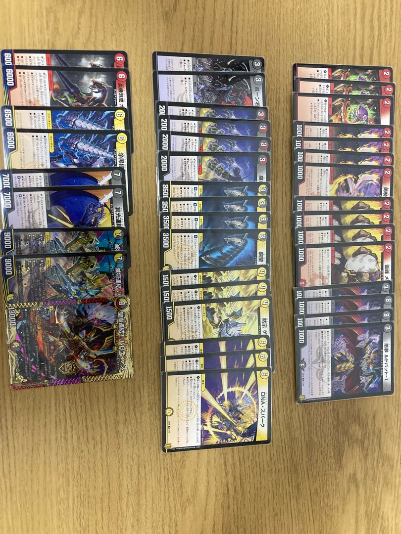Deck compilation for sale: Ryuha Bakufu Fire, Development Department deck, etc.