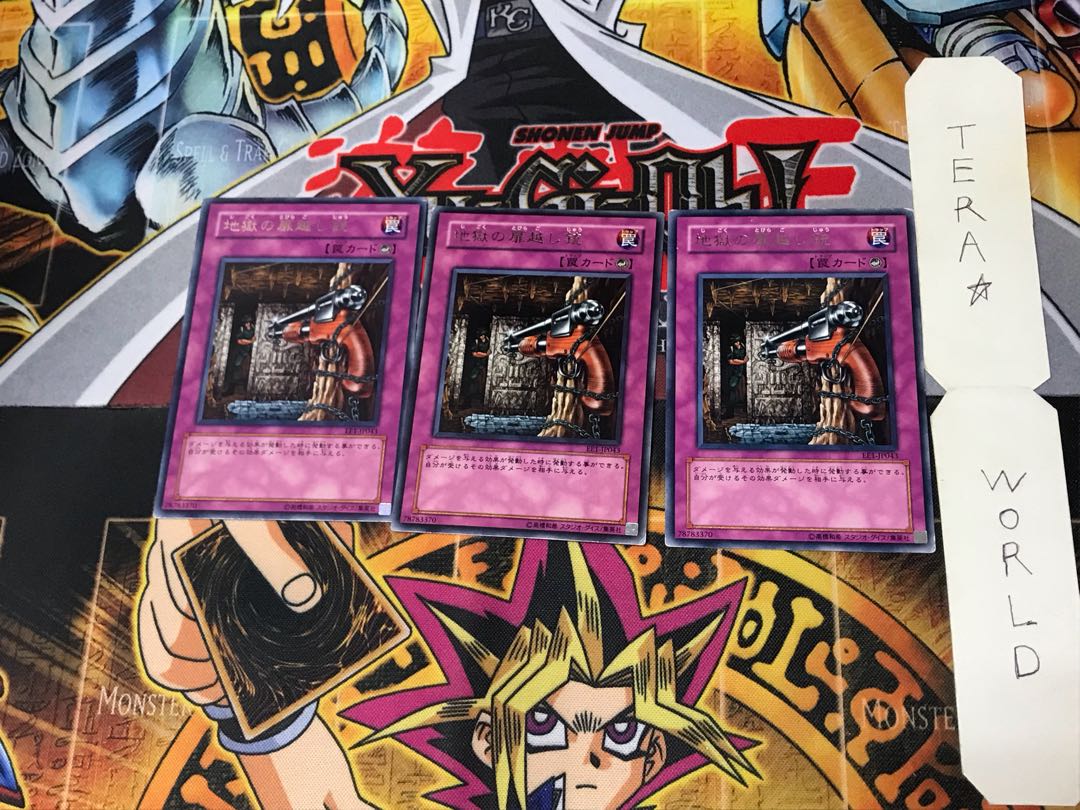 地獄の扉越し銃 EE1 3 レア 3枚セット てら 3枚