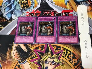 地獄の扉越し銃 EE1 4 レア 3枚セット てら 3枚