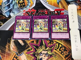 Broken Line CIBR 2 rare, set of 3 Tera.