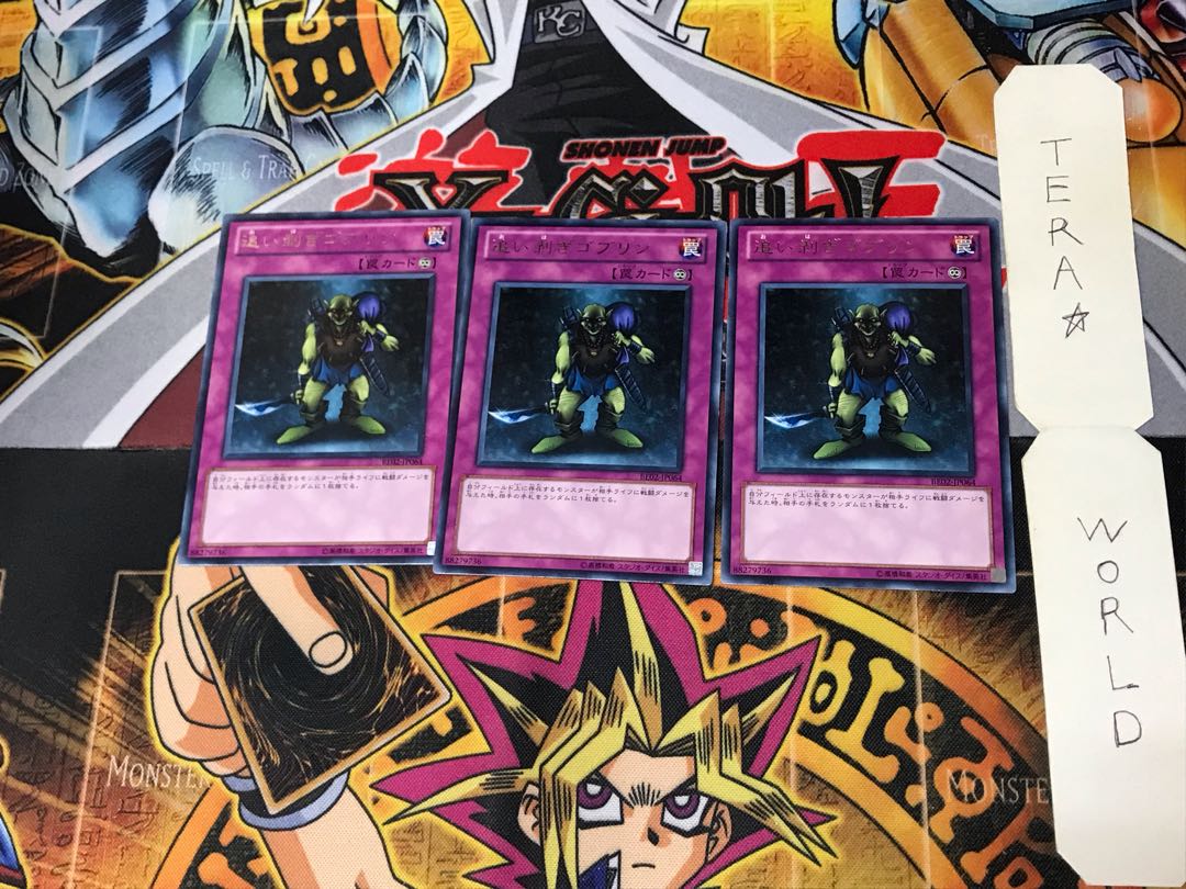 Robbin' Goblin BE02 1 rare, set of 3 Tera.