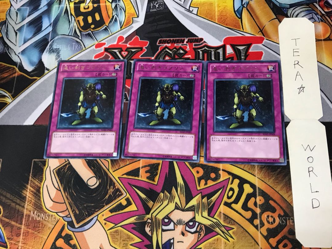 Robbin' Goblin BE02 2 rare, set of 3 Tera.