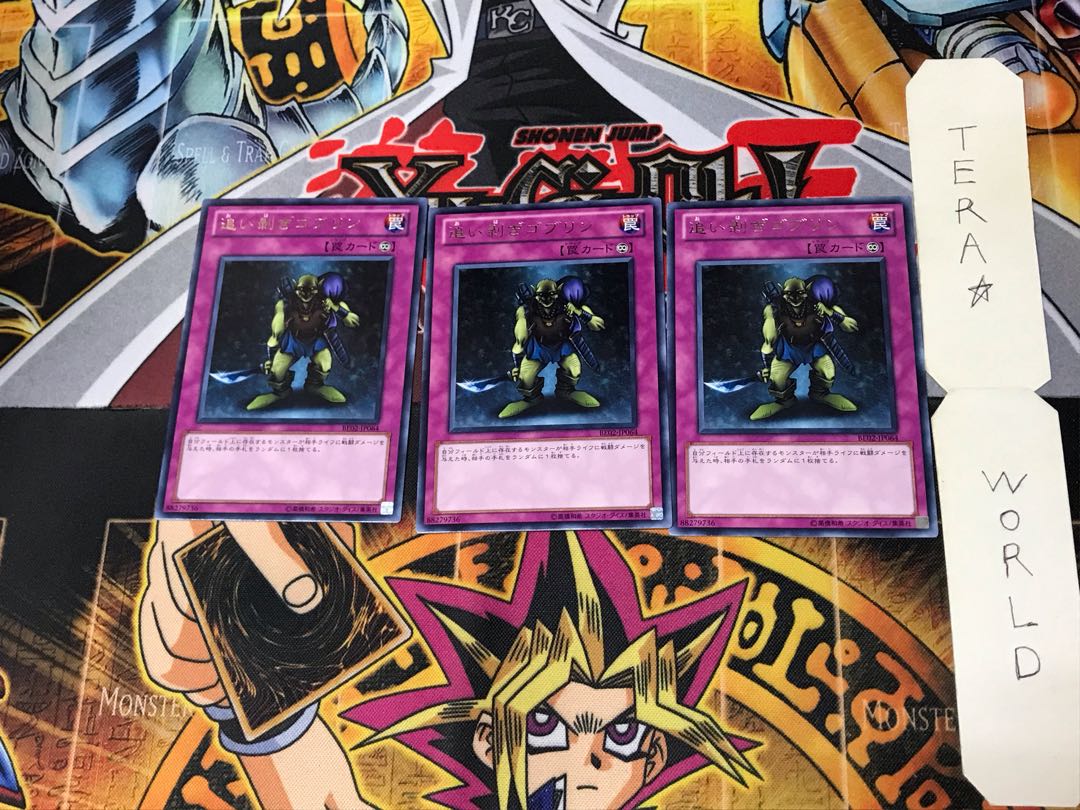Robbin' Goblin BE02 3 Rare Set of 3 Tera.