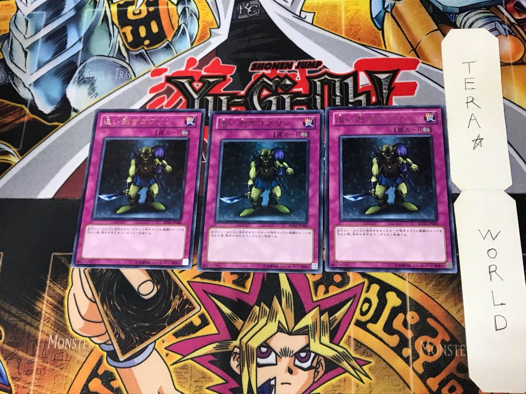 Robbin' Goblin BE02 4 Rare Set of 3 Tera.