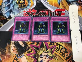 Robbin' Goblin DL4 2 Rare Set of 3 Tera.