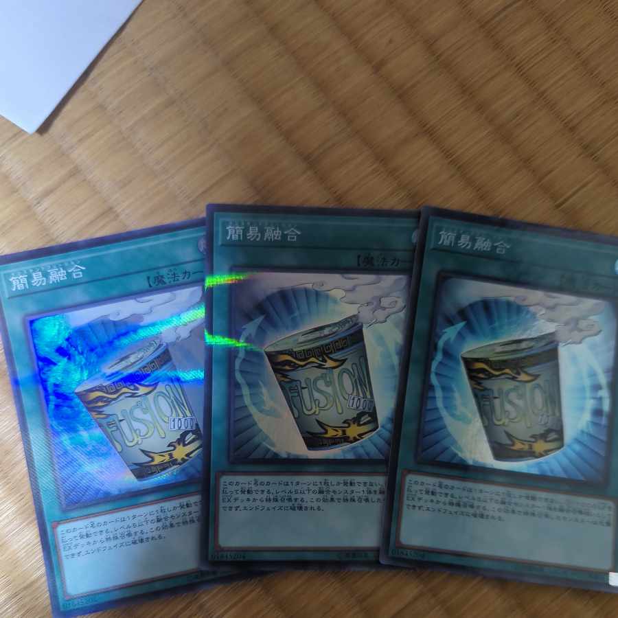 Instant Fusion Supra 3-piece set 1