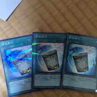 Instant Fusion Supra 3-piece set 1