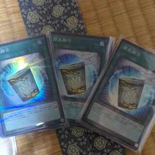 Instant Fusion Superla 3-piece set 2