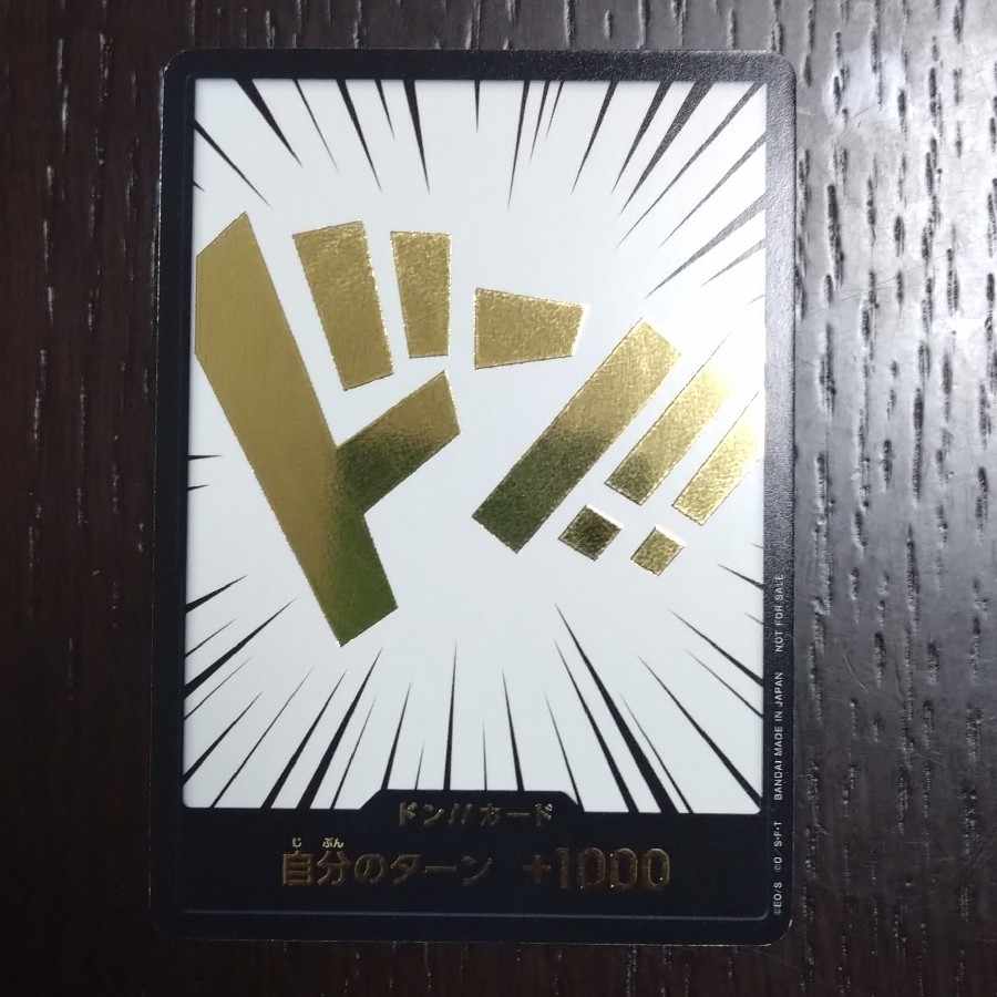 One Piece Card Don Card Gold