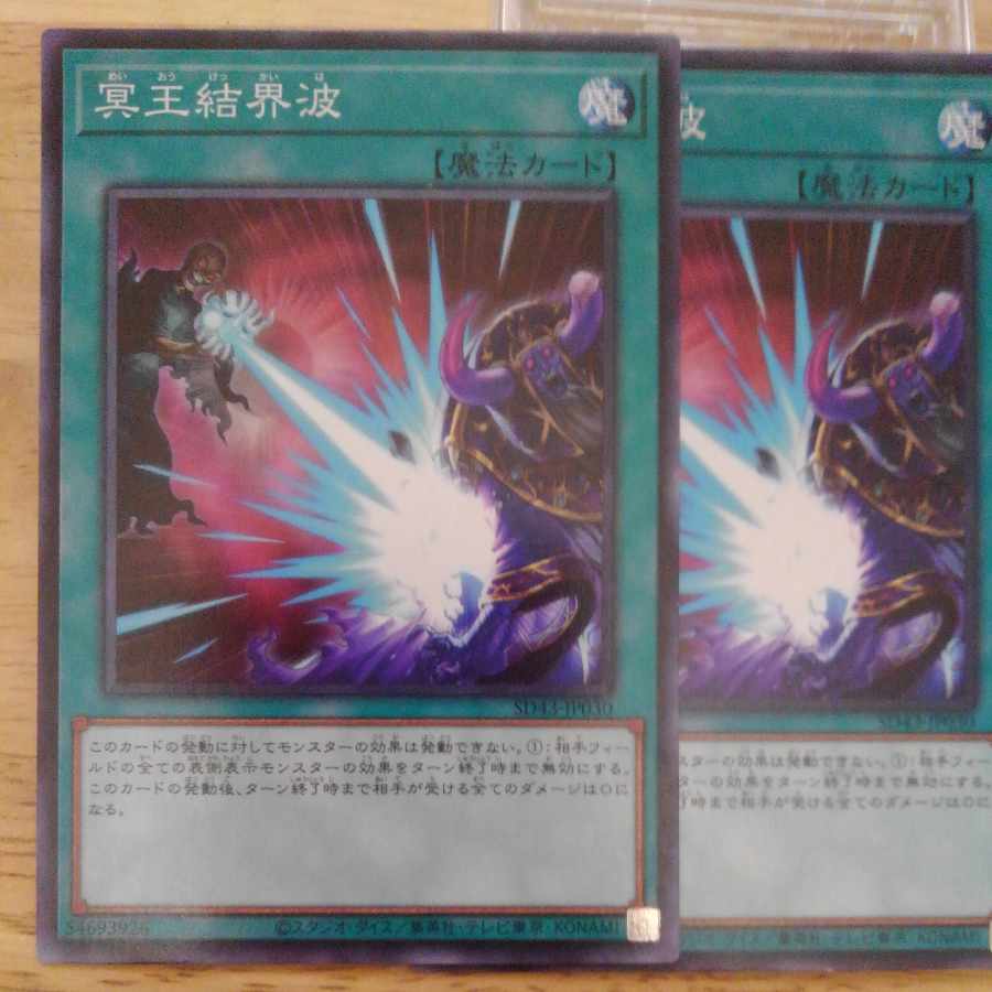 Dark Ruler No More 3 Normal