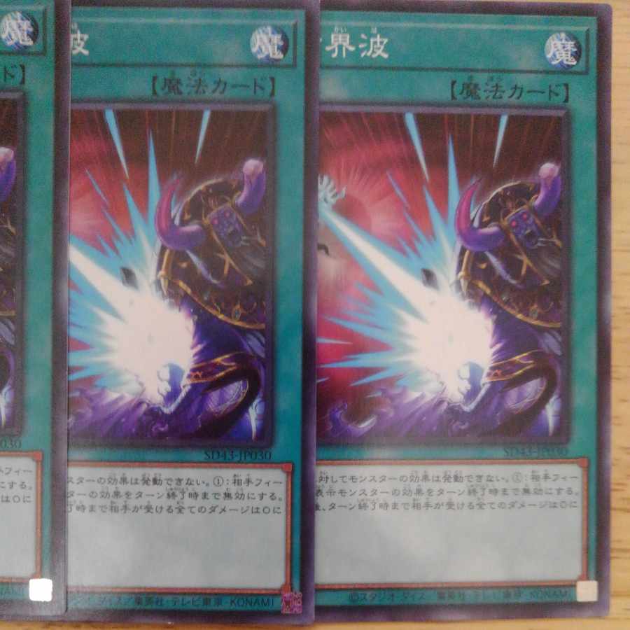 Dark Ruler No More 3 Normal