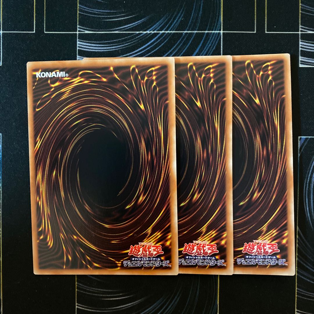 Miko no Fire Mura Mai Super Rare JP030 Set of 3