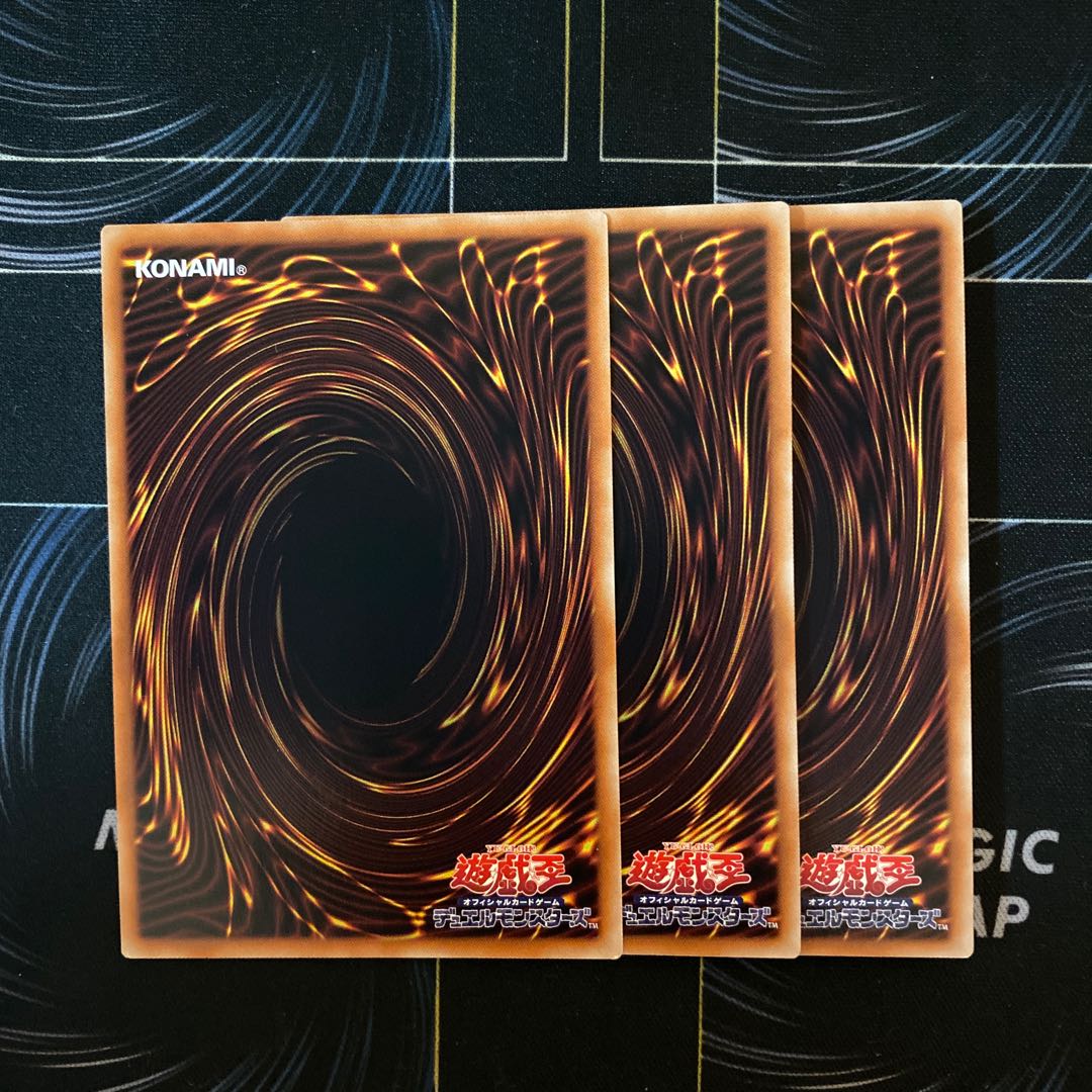 御巫の水舞踏 スーパーレア JP032 3枚セット