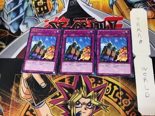 Attention! GENF 4 Rare set of 3 Tera.