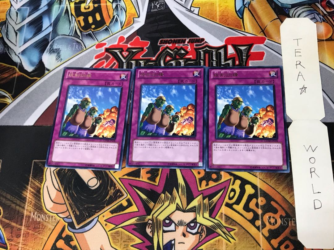 Attention! GENF 5 Rare set of 3 Tera.