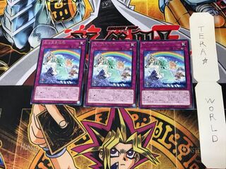 虹の天気模様 DANE 5 レア 3枚セット てら