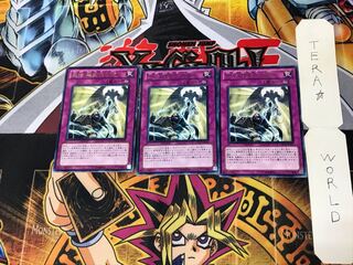 忍法 超変化の術 ORCS 3 レア 3枚セット てら