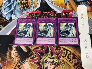 忍法 超変化の術 ORCS 5 レア 3枚セット てら