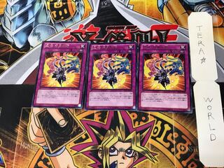 Ninjitsu Art of Duplication EP12 1 rare, set of 3 Tera.