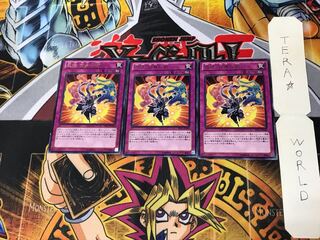 Ninjitsu Art of Duplication EP12 2 rare, set of 3 Tera.