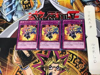 Ninjitsu Art of Duplication EP12 4 rare, set of 3 Tera.