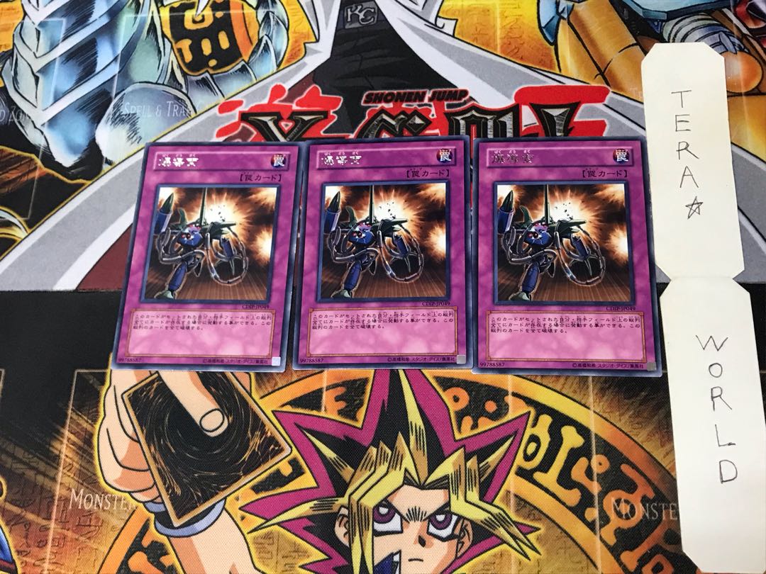 Blasting Fuse CDIP 3 rare, set of 3 Tera.