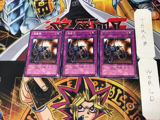 爆導索 CDIP 3 レア 3枚セット てら