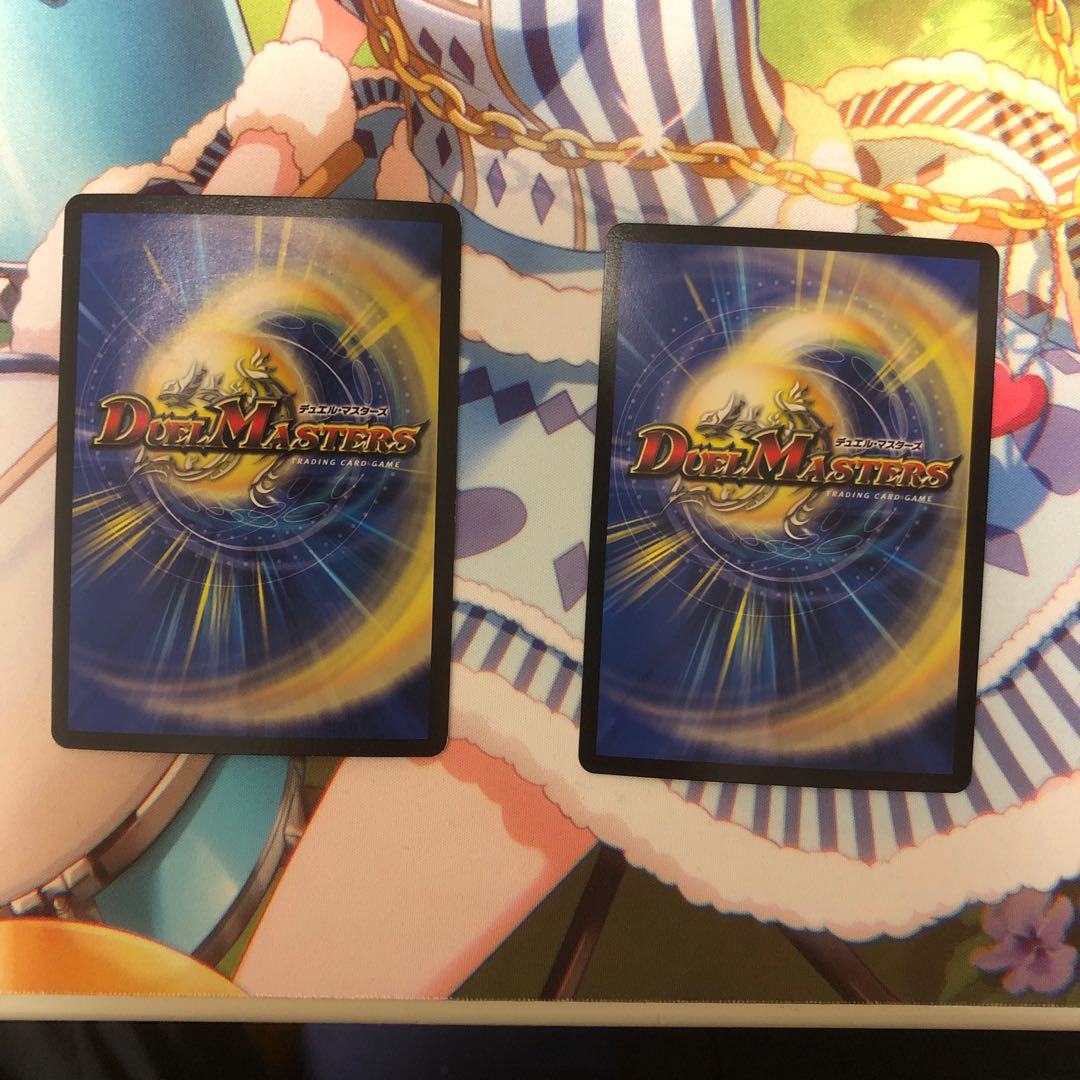 チェンジザロイザー