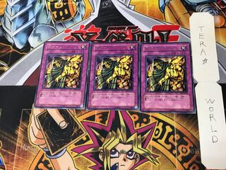 罰ゲーム! FET 1 レア 3枚セット てら