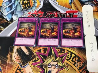 彼岸の沈溺 EP15 1 レア 3枚セット てら