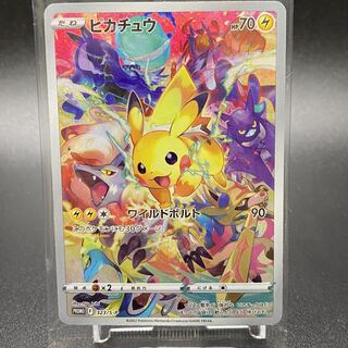【土日限定値下げ】ピカチュウ プロモ バティックバージョン 未開封 40パック ピカチュウ プロモ YU NAGABA 未開封 nagaba ピカチュウ プロモ 未開封