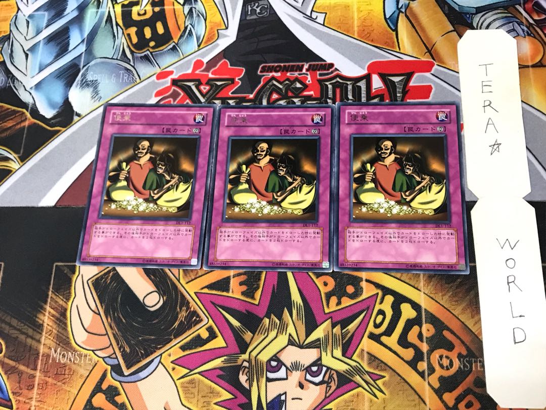 Appropriate DL1 1 rare, set of 3 Tera.