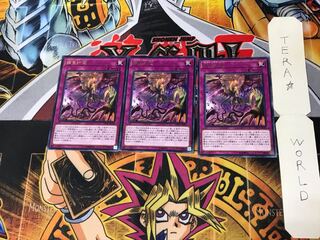 Predaplanning DP22 2 Rare Set of 3 Tera.