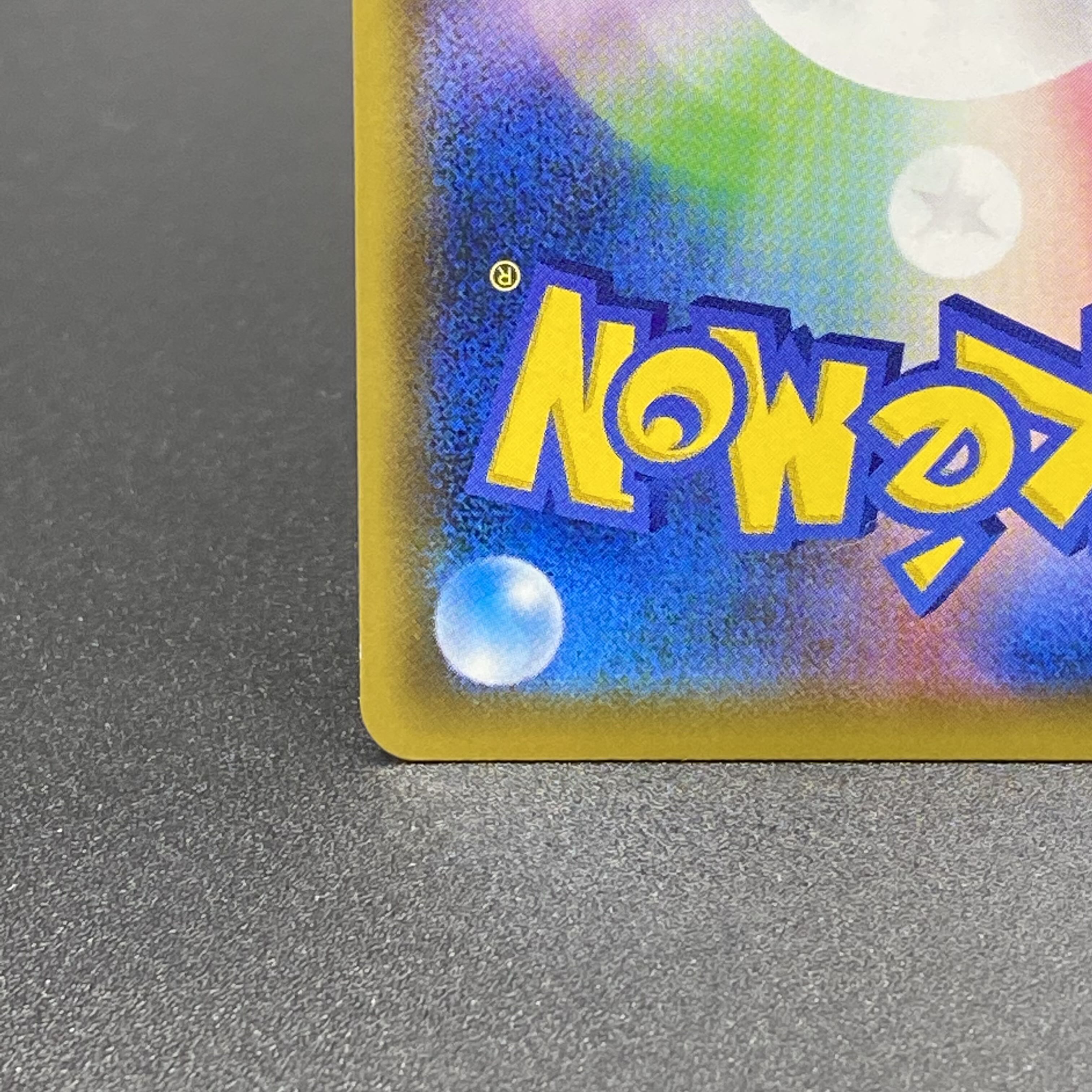 Erika's Hospitality SR 190/173