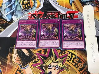 Predaplanning DP22 4 Rare Set of 3 Tera.