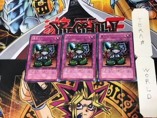 墓荒らし DL1 2 レア 3枚セット てら