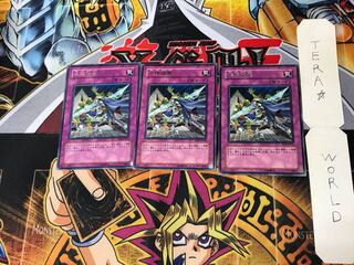 本陣強襲 FET 1 レア 3枚セット てら