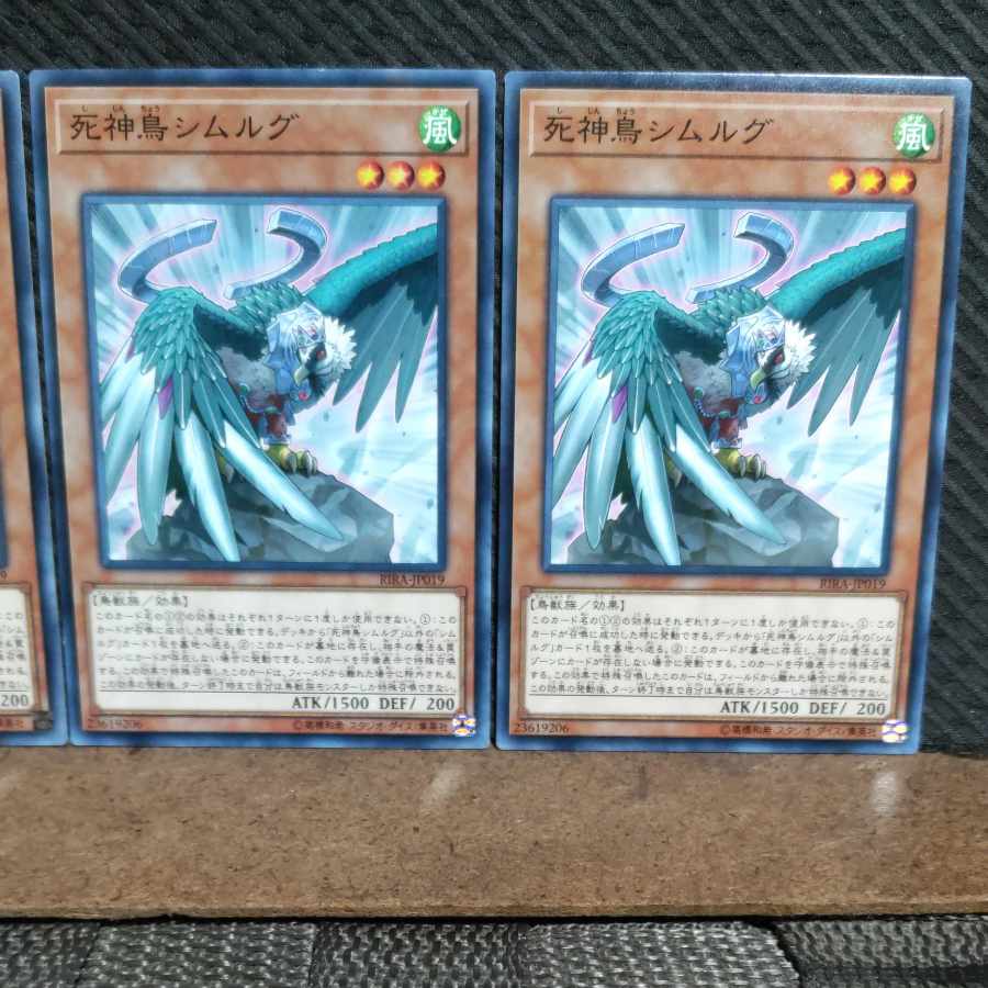 Popotan] King of Games #808 Simorgh, Bird of Calamity, Normal, 3 copies