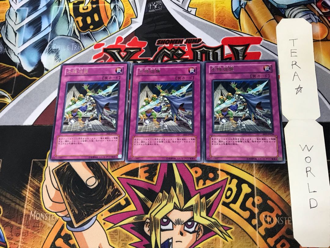 Assault on GHQ FET 2 rare, set of 3 Tera.