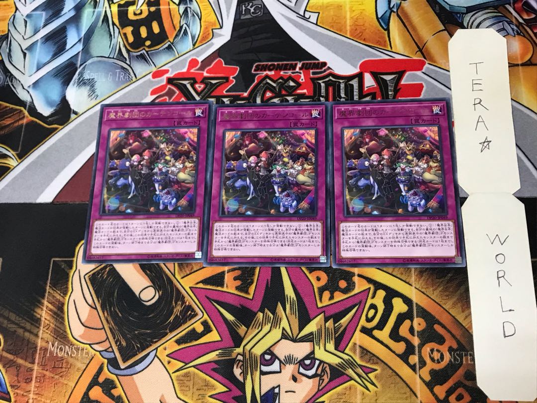 Abyss Actors' Curtain Call DP20 1 rare, set of 3 Tera.